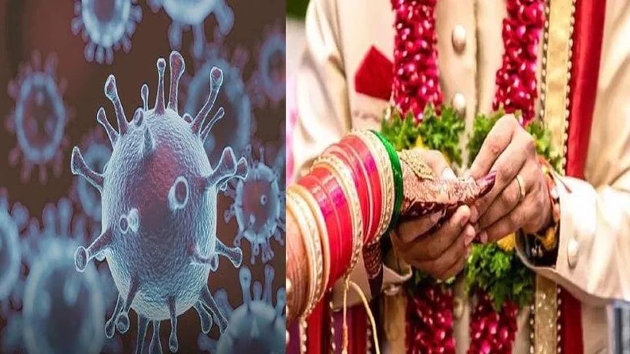 सरकार का बड़ा फैसला, इन 2 और जिलों में 30 मई तक नहीं होगी शादी, विवाह के हैं 13 मुहूर्त सरकार का बड़ा फैसला, इन 2 और जिलों में 30 मई तक नहीं होगी शादी, विवाह के हैं 13 मुहूर्त