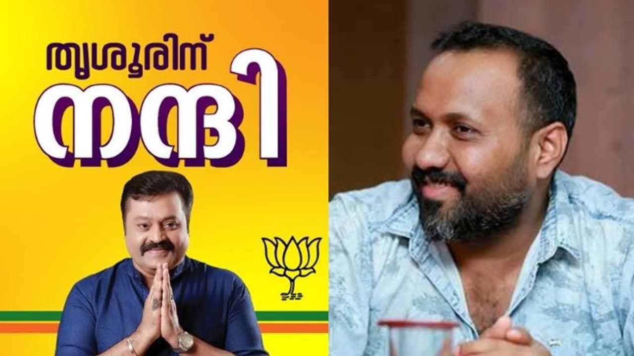 ‘സ്വതന്ത്രനായി മത്സരിക്കൂ, ഞങ്ങള് തൃശൂര് തരാം’; സുരേഷ് ഗോപിയോട് ഒമര് ലുലു ‘സ്വതന്ത്രനായി മത്സരിക്കൂ, ഞങ്ങള് തൃശൂര് തരാം’; സുരേഷ് ഗോപിയോട് ഒമര് ലുലു