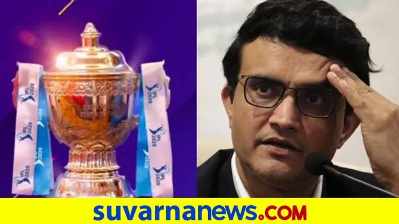 ಕೋವಿಡ್ ಭೀತಿಗೆ ಟೀಂ ಇಂಡಿಯಾ ಆಟಗಾರರು ಹೆದರಿದ್ದರು: ಸೌರವ್ ಗಂಗೂಲಿ ಕೋವಿಡ್ ಭೀತಿಗೆ ಟೀಂ ಇಂಡಿಯಾ ಆಟಗಾರರು ಹೆದರಿದ್ದರು: ಸೌರವ್ ಗಂಗೂಲಿ