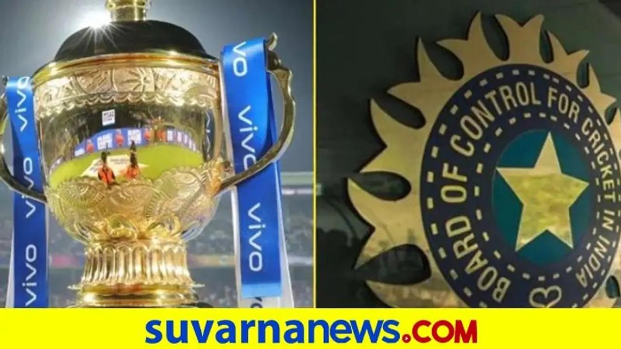 ಗುಡ್ ನ್ಯೂಸ್: ಐಪಿಎಲ್ 2021 ಭಾಗ 2 ಆತಿಥ್ಯ ಎಲ್ಲಿ? ಗೊಂದಲಗಳಿಗೆ ಬಿಸಿಸಿಐ ತೆರೆ ಗುಡ್ ನ್ಯೂಸ್: ಐಪಿಎಲ್ 2021 ಭಾಗ 2 ಆತಿಥ್ಯ ಎಲ್ಲಿ? ಗೊಂದಲಗಳಿಗೆ ಬಿಸಿಸಿಐ ತೆರೆ