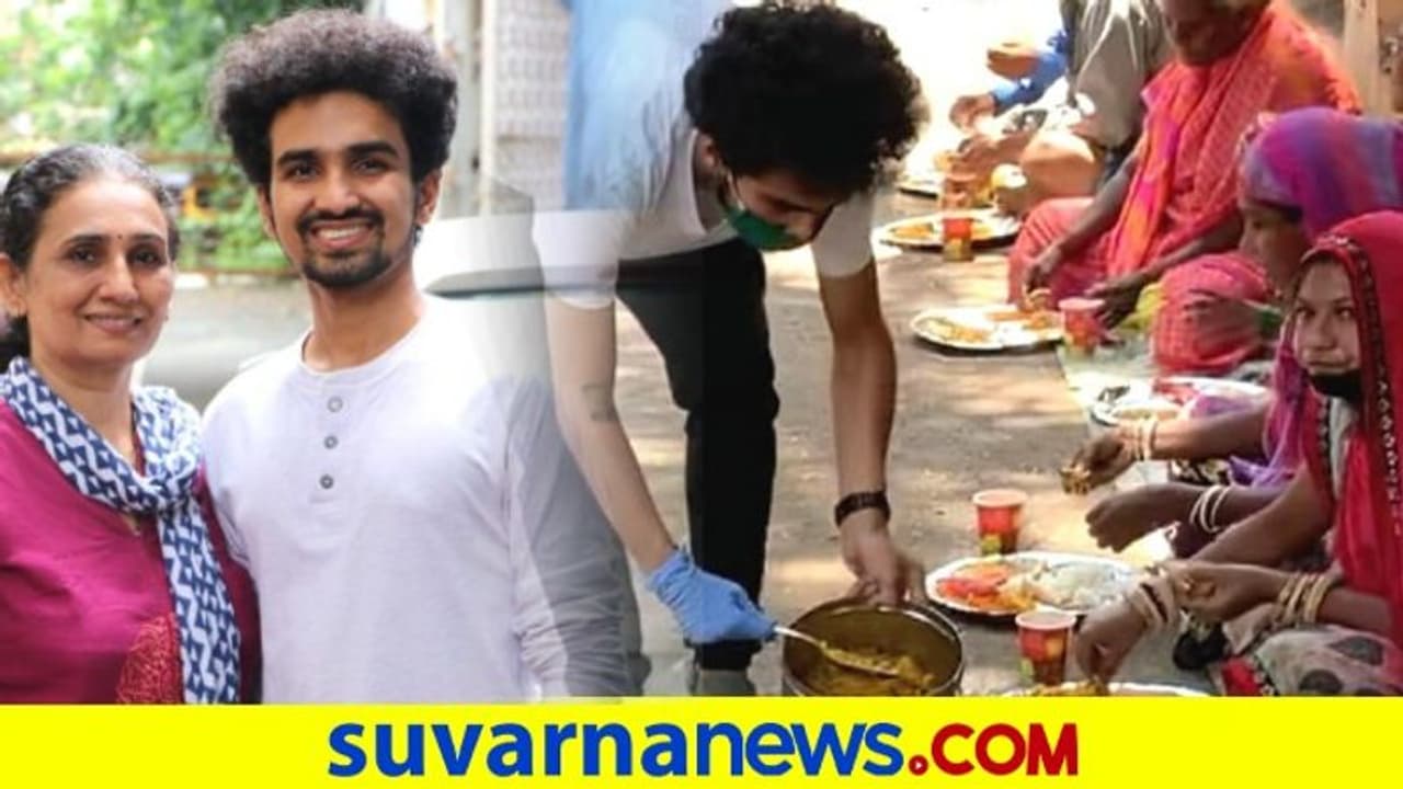 ಕೊರೋನಾ ಸಂಕಷ್ಟ: 22,000 ಊಟ ಹಂಚಿದ್ದಾರೆ ಈ ಅಮ್ಮ ಮಗ ಕೊರೋನಾ ಸಂಕಷ್ಟ: 22,000 ಊಟ ಹಂಚಿದ್ದಾರೆ ಈ ಅಮ್ಮ ಮಗ