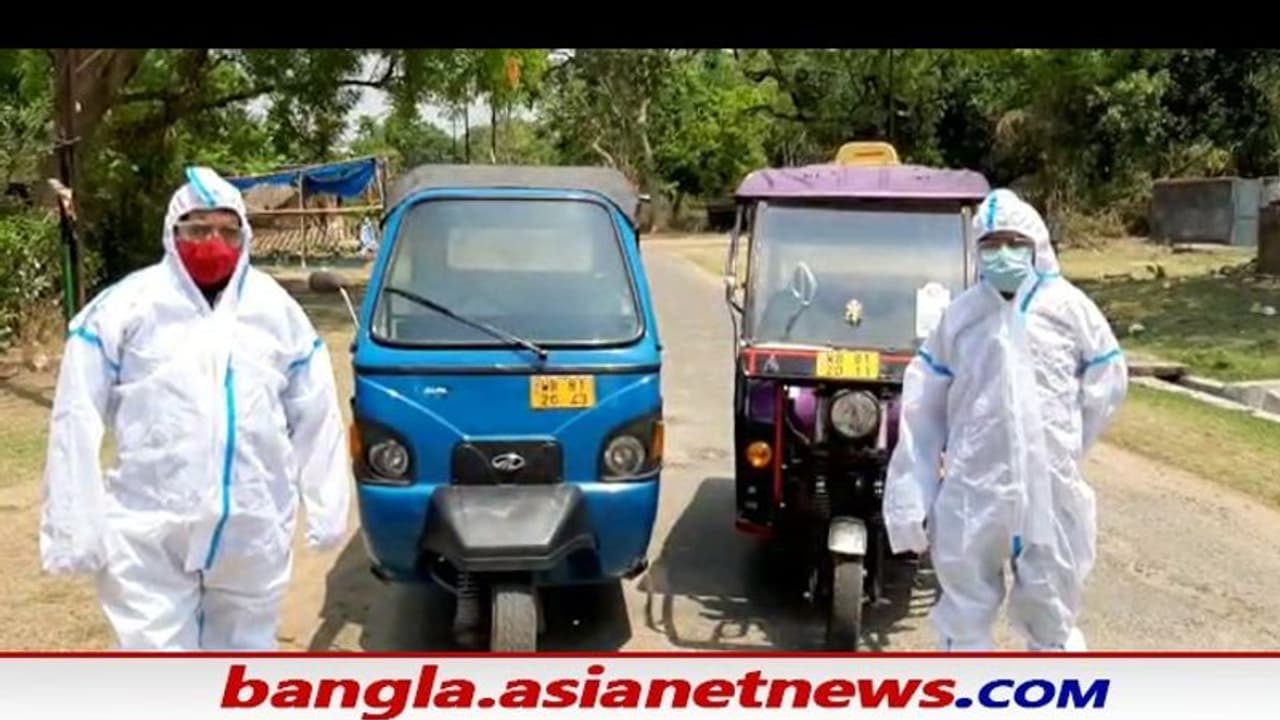 প্রবল গরমে সঙ্গে জীবনের ঝুঁকি, করোনা মহামারির বিরুদ্ধে যুদ্ধ পুরুলিয়ার দুই টোটো চালকের প্রবল গরমে সঙ্গে জীবনের ঝুঁকি, করোনা মহামারির বিরুদ্ধে যুদ্ধ পুরুলিয়ার দুই টোটো চালকের
