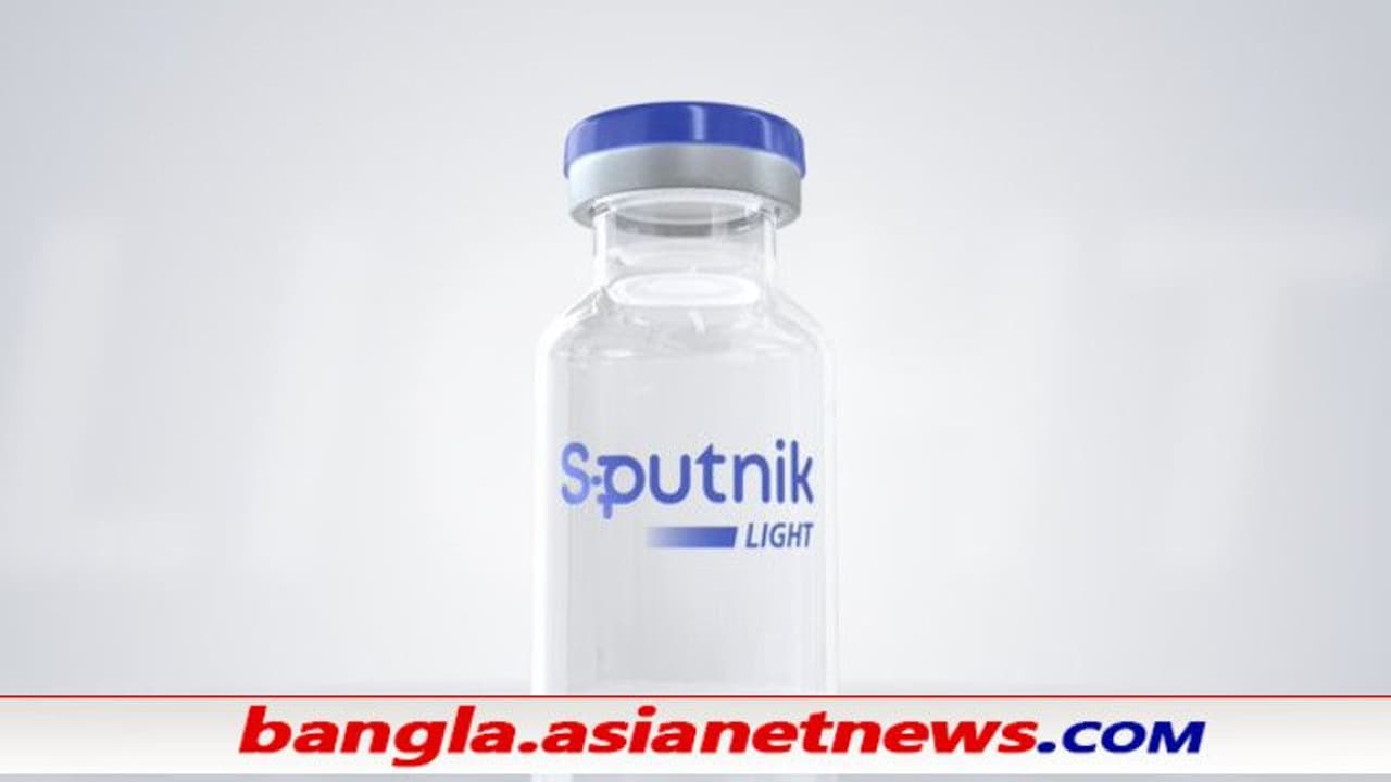 এক ডোজেই কামাল, নতুন রুশ টিকা তৈরি হবে ভারতেই করোনাধ্বস্ত দেশে আনতে পারে বিপ্লব