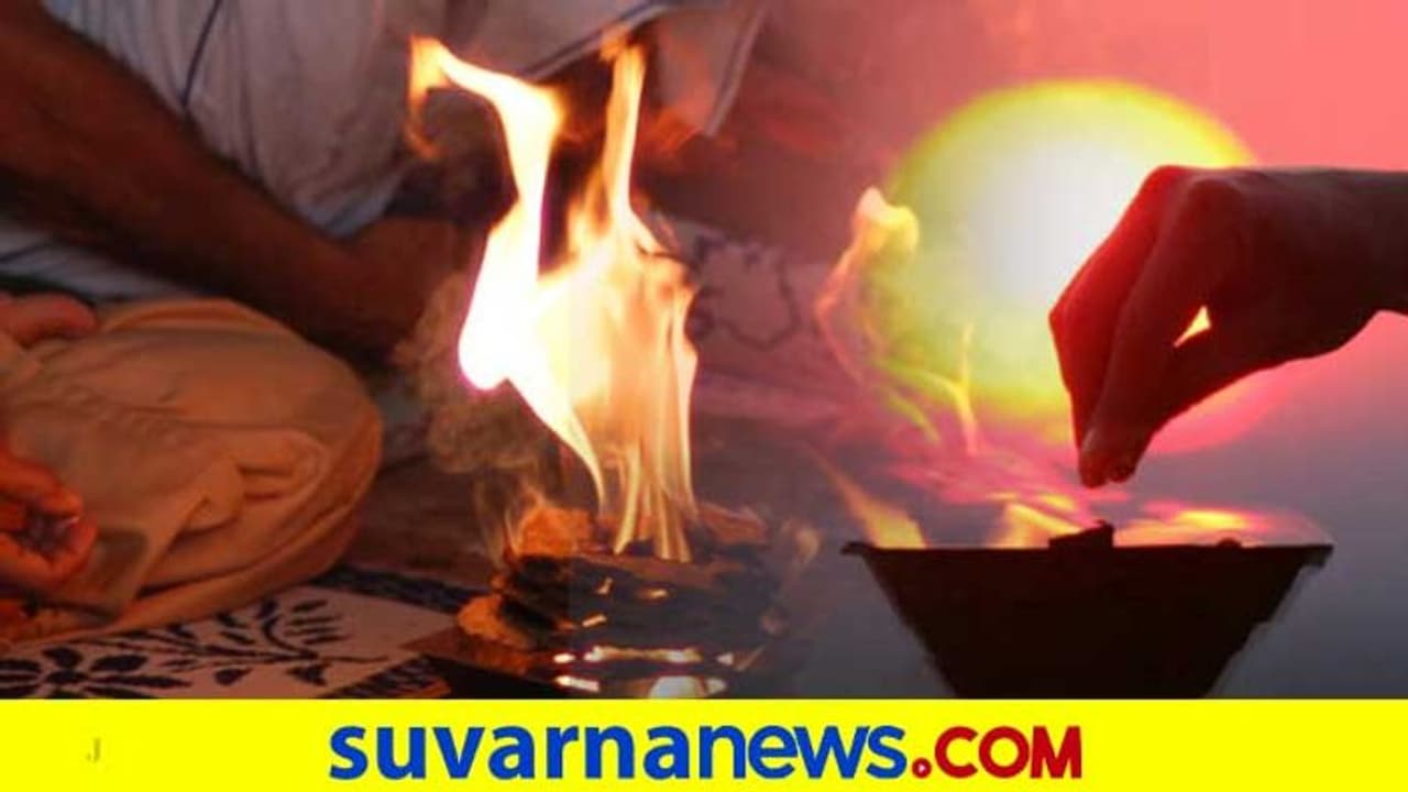 ವಾತಾವರಣದಲ್ಲಿ ಆಮ್ಲಜನಕ ಹೆಚ್ಚಿಸೋ ಅಗ್ನಿಹೋತ್ರದ ಮಹತ್ವ ಗೊತ್ತಾ? ವಾತಾವರಣದಲ್ಲಿ ಆಮ್ಲಜನಕ ಹೆಚ್ಚಿಸೋ ಅಗ್ನಿಹೋತ್ರದ ಮಹತ್ವ ಗೊತ್ತಾ?