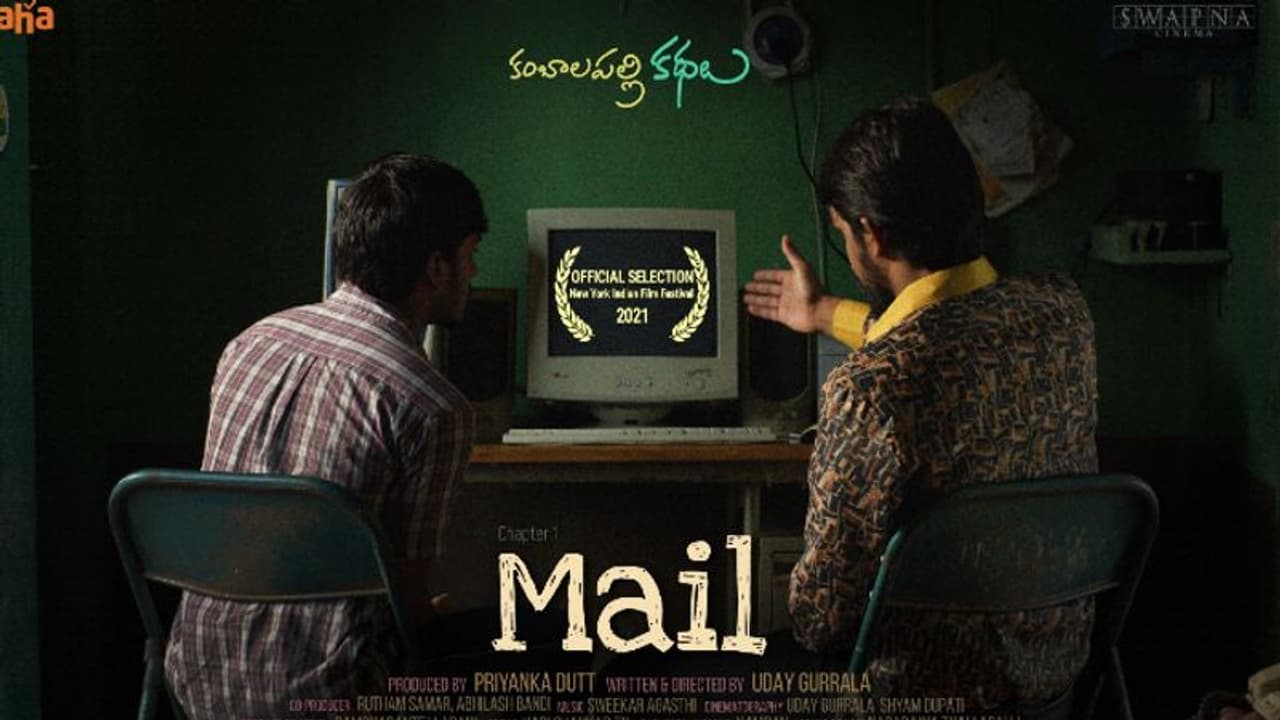 ప్రియదర్శి ‘మెయిల్’ మూవీకి అరుదైన ఘనత... న్యూయార్క్ ఇండియా ఫిల్మ్ ఫెస్టివల్కి ఎంపిక... ప్రియదర్శి ‘మెయిల్’ మూవీకి అరుదైన ఘనత... న్యూయార్క్ ఇండియా ఫిల్మ్ ఫెస్టివల్కి ఎంపిక...