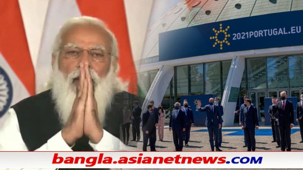 কান দিতে হবে না কারোর কথায়, মোদী কে পরামর্শ ইউরোপিয়ান ইউনিয়ন নেতাদের