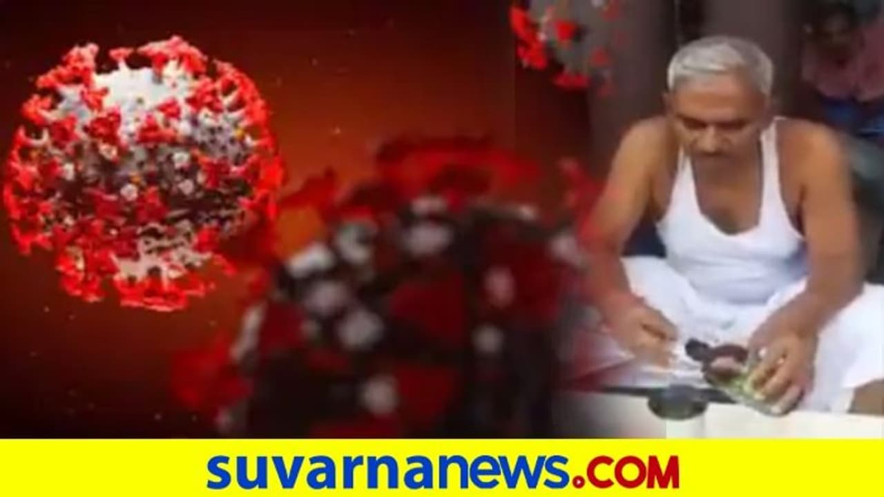 ಬೆಳಗ್ಗೆ ಗೋಮೂತ್ರ ಕುಡೀರಿ: ಕೊರೋನಾಗೆ ಮದ್ದು ಹೇಳಿದ BJP ಶಾಸಕ ಬೆಳಗ್ಗೆ ಗೋಮೂತ್ರ ಕುಡೀರಿ: ಕೊರೋನಾಗೆ ಮದ್ದು ಹೇಳಿದ BJP ಶಾಸಕ