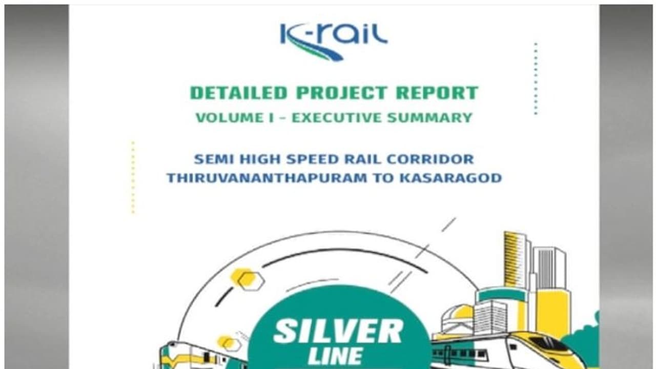 "സില്വര് ലൈന് "പദ്ധതി ട്രാക്കിലേക്ക്; വിദേശ വായ്പക്ക് അനുമതി, റെയില്വേ ബോര്ഡ് അംഗീകാരവും ഉടന് "സില്വര് ലൈന് "പദ്ധതി ട്രാക്കിലേക്ക്; വിദേശ വായ്പക്ക് അനുമതി, റെയില്വേ ബോര്ഡ് അംഗീകാരവും ഉടന്