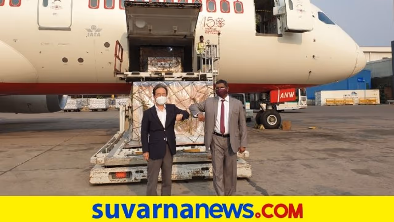 ಕೊರೋನಾ ಸಂಕಷ್ಟದಲ್ಲಿ ಭಾರತಕ್ಕೆ ನೆರವಾದ ದಕ್ಷಿಣ ಕೊರಿಯಾ! ಕೊರೋನಾ ಸಂಕಷ್ಟದಲ್ಲಿ ಭಾರತಕ್ಕೆ ನೆರವಾದ ದಕ್ಷಿಣ ಕೊರಿಯಾ!