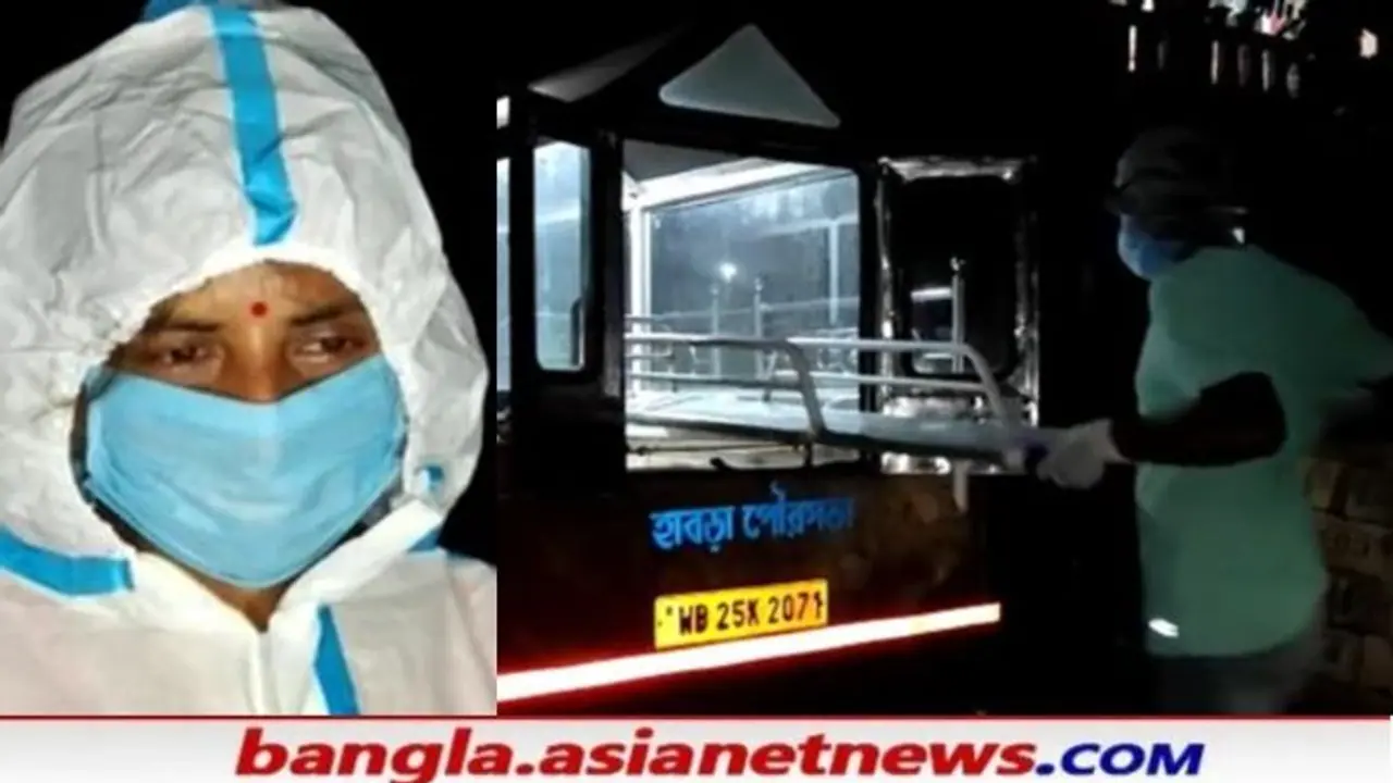 ১২ ঘণ্টা ঝড় বৃষ্টিতে বাড়ি উঠোনেই পড়ে কোভিড দেহ, মাতৃদিবসে মায়ের শেষযাত্রায় গেলেন কন্যা