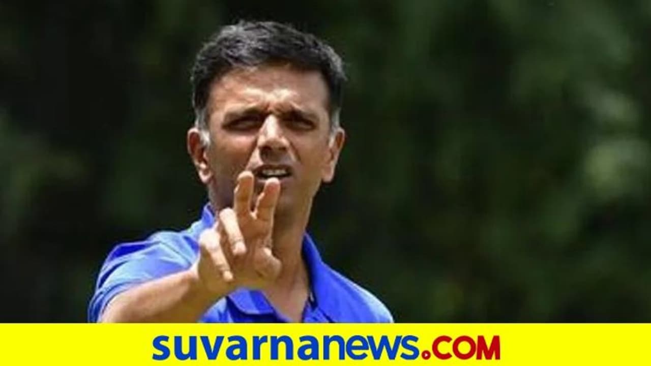 ಇಂಗ್ಲೆಂಡ್ ಎದುರು ಭಾರತ 3 2ರಲ್ಲಿ ಟೆಸ್ಟ್ ಸರಣಿ ಗೆಲ್ಲಲಿದೆ: ದ್ರಾವಿಡ್ ಭವಿಷ್ಯ ಇಂಗ್ಲೆಂಡ್ ಎದುರು ಭಾರತ 3 2ರಲ್ಲಿ ಟೆಸ್ಟ್ ಸರಣಿ ಗೆಲ್ಲಲಿದೆ: ದ್ರಾವಿಡ್ ಭವಿಷ್ಯ