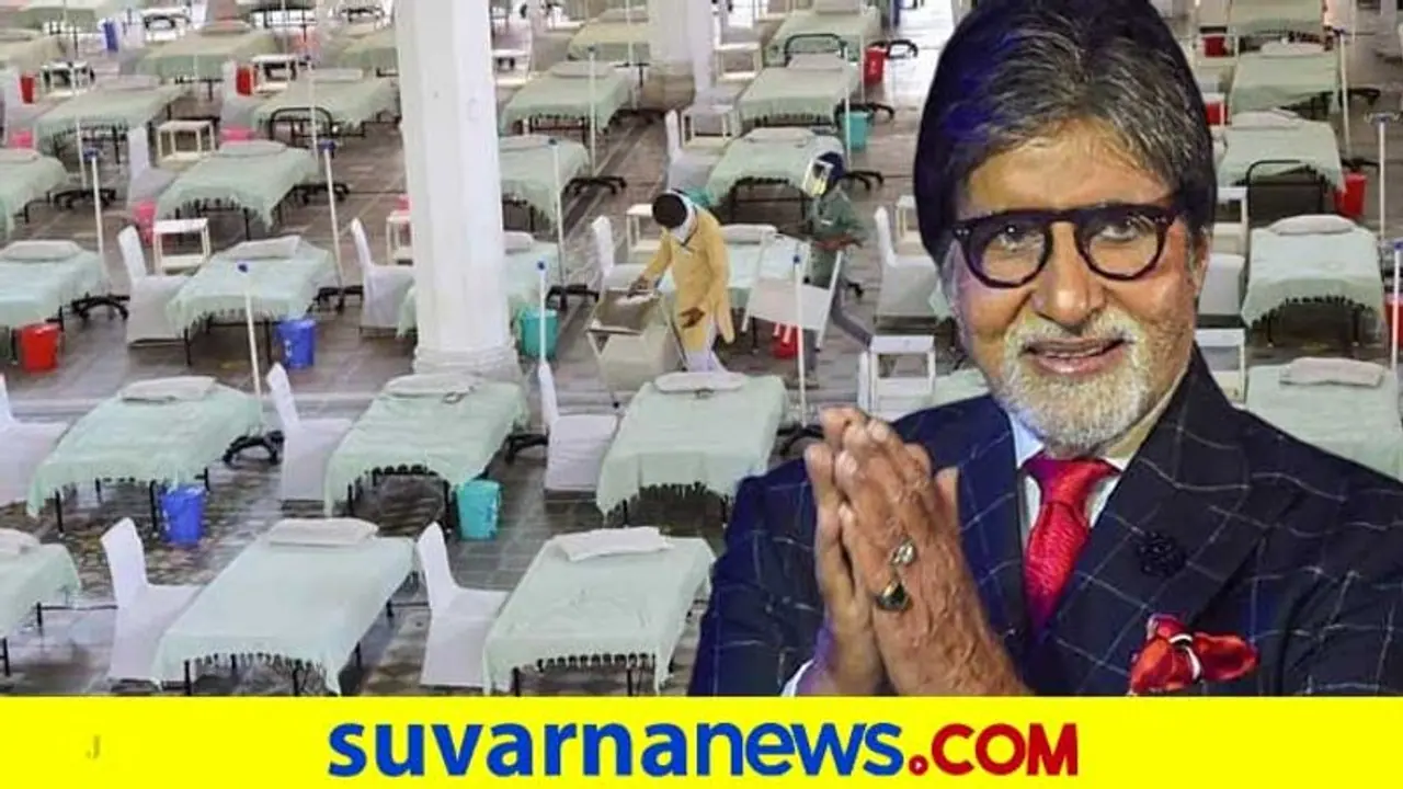 ಸಹಾಯ ಮಾಡಿ ಅಂತ ಪ್ರತಿದಿನ ಬಯ್ಯುವವರ ಬಾಯಿ ಮುಚ್ಚಿಸಿದ ಅಮಿತಾಭ್ ಸಹಾಯ ಮಾಡಿ ಅಂತ ಪ್ರತಿದಿನ ಬಯ್ಯುವವರ ಬಾಯಿ ಮುಚ್ಚಿಸಿದ ಅಮಿತಾಭ್