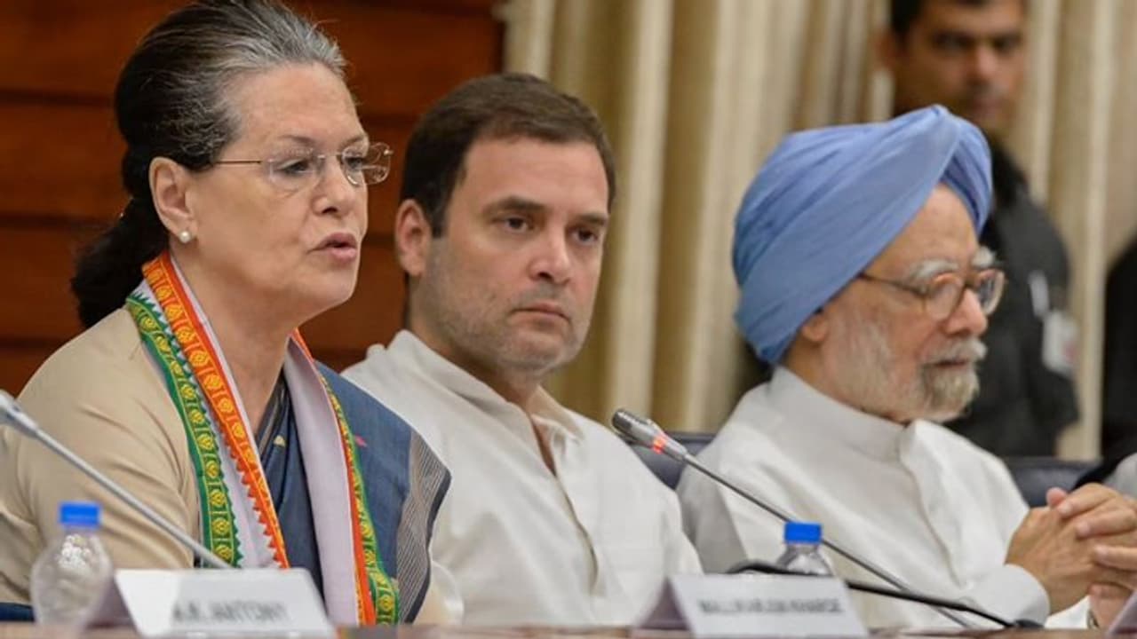 कोरोना के चलते कांग्रेस अध्यक्ष पद का चुनाव टला; राज्यों में हार पर सोनिया ने कहा सच का सामना करना होगा कोरोना के चलते कांग्रेस अध्यक्ष पद का चुनाव टला; राज्यों में हार पर सोनिया ने कहा सच का सामना करना होगा