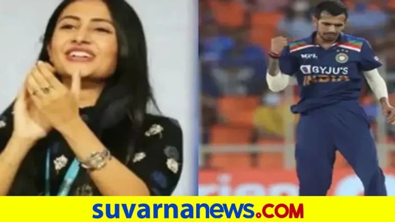 ಕೋವಿಡ್ ಸಂಕಷ್ಟಕ್ಕೆ ಯುಜುವೇಂದ್ರ ಚಹಲ್ 95,000 ರೂ ದೇಣಿಗೆ..! ಕೋವಿಡ್ ಸಂಕಷ್ಟಕ್ಕೆ ಯುಜುವೇಂದ್ರ ಚಹಲ್ 95,000 ರೂ ದೇಣಿಗೆ..!