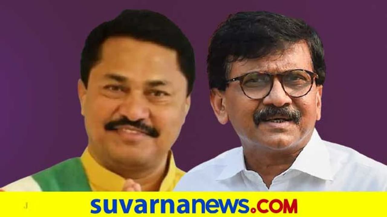 'ಸಂಜಯ್ ರಾವತ್ಗೆ ಕಿಮ್ಮತ್ತಿಲ್ಲ, ಪಾಲುದಾರ ಪಕ್ಷದ ಅಧ್ಯಕ್ಷರಿಂದಲೇ ತಪರಾಕಿ! 'ಸಂಜಯ್ ರಾವತ್ಗೆ ಕಿಮ್ಮತ್ತಿಲ್ಲ, ಪಾಲುದಾರ ಪಕ್ಷದ ಅಧ್ಯಕ್ಷರಿಂದಲೇ ತಪರಾಕಿ!