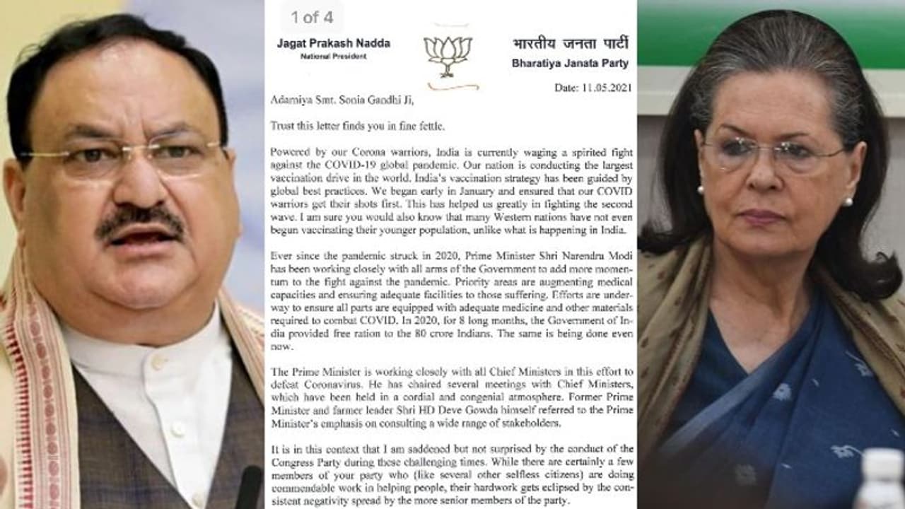 ಕೊರೋನಾ ನಿರ್ವಹಣೆಯಲ್ಲಿ ವಿಫಲ: ಮೋದಿ ತಿವಿದ ಸೋನಿಯಾಗೆ, ಬಿಜೆಪಿ ಅಧ್ಯಕ್ಷನ ಗುದ್ದು! ಕೊರೋನಾ ನಿರ್ವಹಣೆಯಲ್ಲಿ ವಿಫಲ: ಮೋದಿ ತಿವಿದ ಸೋನಿಯಾಗೆ, ಬಿಜೆಪಿ ಅಧ್ಯಕ್ಷನ ಗುದ್ದು!