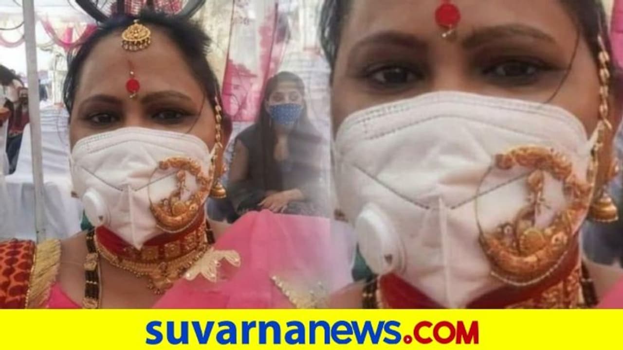 ಮಾಸ್ಕ್ ಇದ್ರೇನಂತೆ, ಒಡವೆ ತೋರಿಸ್ಲೇಬೇಕು ಅಂದ್ರೆ ಹೀಗೂ ಮಾಡ್ಬೋದು