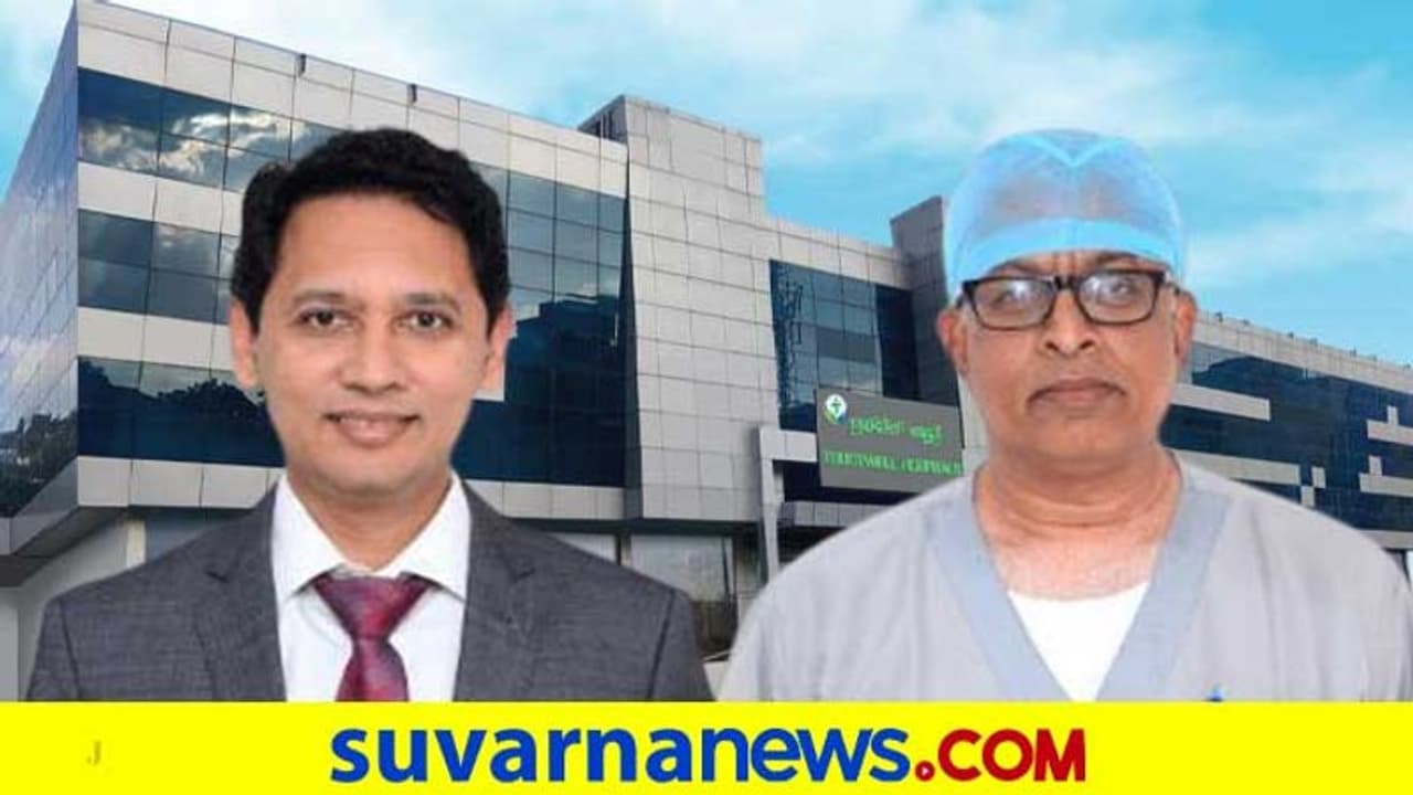 ಟ್ರಸ್ಟ್ವೆಲ್ ಆಸ್ಪತ್ರೆಯಲ್ಲಿ ಬ್ಲಾಕ್ ಫಂಗಸ್ ಚಿಕಿತ್ಸೆಗೆ ವಿಶೇಷ ಚಿಕಿತ್ಸಾ ವಿಭಾಗ ಟ್ರಸ್ಟ್ವೆಲ್ ಆಸ್ಪತ್ರೆಯಲ್ಲಿ ಬ್ಲಾಕ್ ಫಂಗಸ್ ಚಿಕಿತ್ಸೆಗೆ ವಿಶೇಷ ಚಿಕಿತ್ಸಾ ವಿಭಾಗ