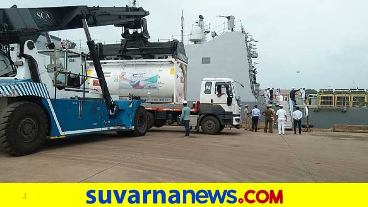 ಸಮುದ್ರ ಸೇತು; ಕುವೈತ್ನಿಂದ ಮಂಗಳೂರಿಗೆ ಬಂದಿಳಿದಿದ 100 MT ಆಕ್ಸಿಜನ್ ಸಮುದ್ರ ಸೇತು; ಕುವೈತ್ನಿಂದ ಮಂಗಳೂರಿಗೆ ಬಂದಿಳಿದಿದ 100 MT ಆಕ್ಸಿಜನ್