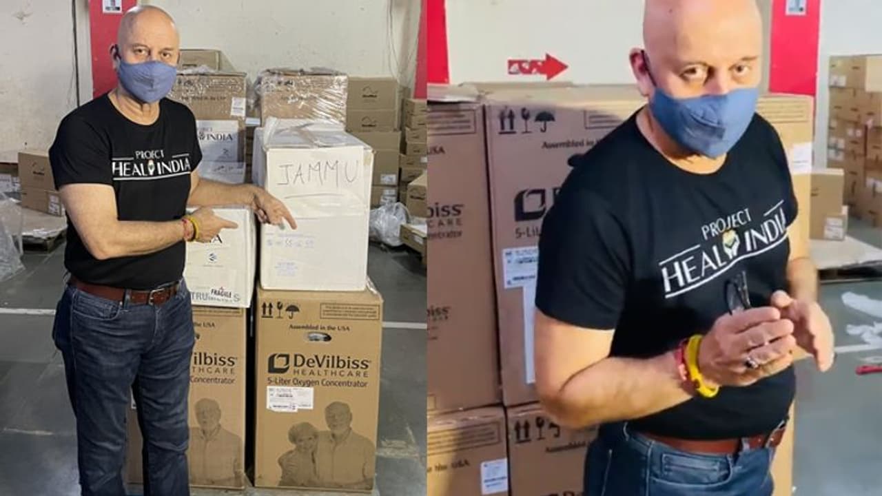 कोरोना में मदद को आगे आए अनुपम खेर, अस्पतालों में बंटवा रहे फ्री ऑक्सीजन कंसंट्रेटर्स और वेंटिलेटर्स कोरोना में मदद को आगे आए अनुपम खेर, अस्पतालों में बंटवा रहे फ्री ऑक्सीजन कंसंट्रेटर्स और वेंटिलेटर्स
