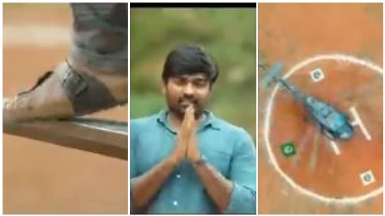 மெகா பட்ஜெட் நிகழ்ச்சிக்கு... ஹெலிகாப்டரில் வந்து கெத்தாக இறங்கிய விஜய் சேதுபதி! வைரல் வீடியோ... மெகா பட்ஜெட் நிகழ்ச்சிக்கு... ஹெலிகாப்டரில் வந்து கெத்தாக இறங்கிய விஜய் சேதுபதி! வைரல் வீடியோ...