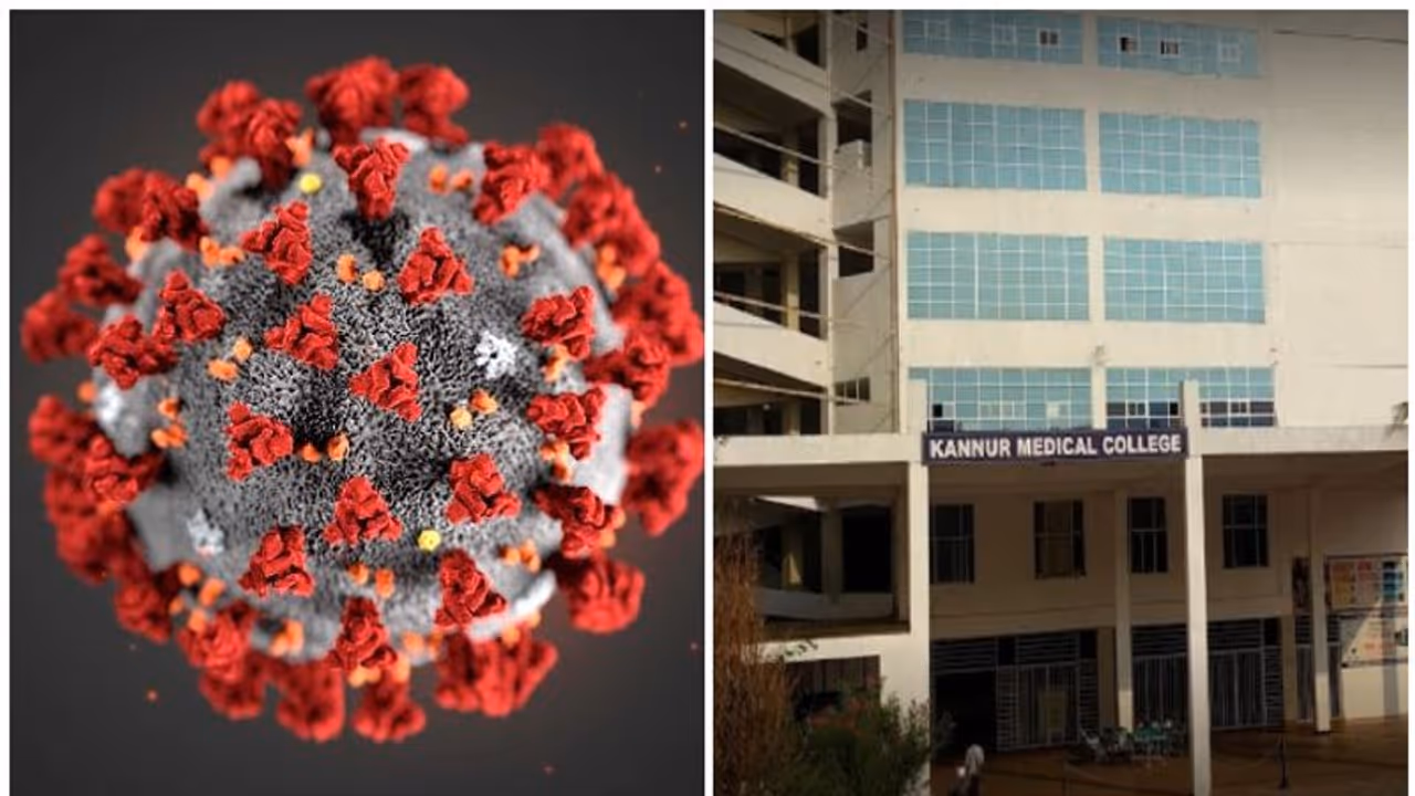 രോഗവ്യാപനം കൂടുന്നു, കണ്ണൂർ അഞ്ചരക്കണ്ടി മെഡി. കോളേജ് വീണ്ടും പൂർണമായി കൊവിഡാശുപത്രി രോഗവ്യാപനം കൂടുന്നു, കണ്ണൂർ അഞ്ചരക്കണ്ടി മെഡി. കോളേജ് വീണ്ടും പൂർണമായി കൊവിഡാശുപത്രി