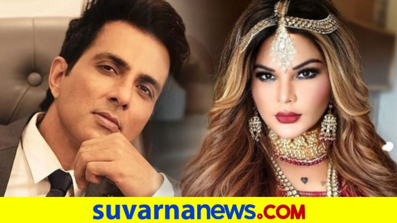 ನೀವು ಪ್ರಧಾನಿಯಾಗಿ ಎಂದ ರಾಖಿ: ಸೋನು ಸೂದ್ ಕೊಟ್ಟ ಉತ್ತರ ಸೂಪರ್ ನೀವು ಪ್ರಧಾನಿಯಾಗಿ ಎಂದ ರಾಖಿ: ಸೋನು ಸೂದ್ ಕೊಟ್ಟ ಉತ್ತರ ಸೂಪರ್