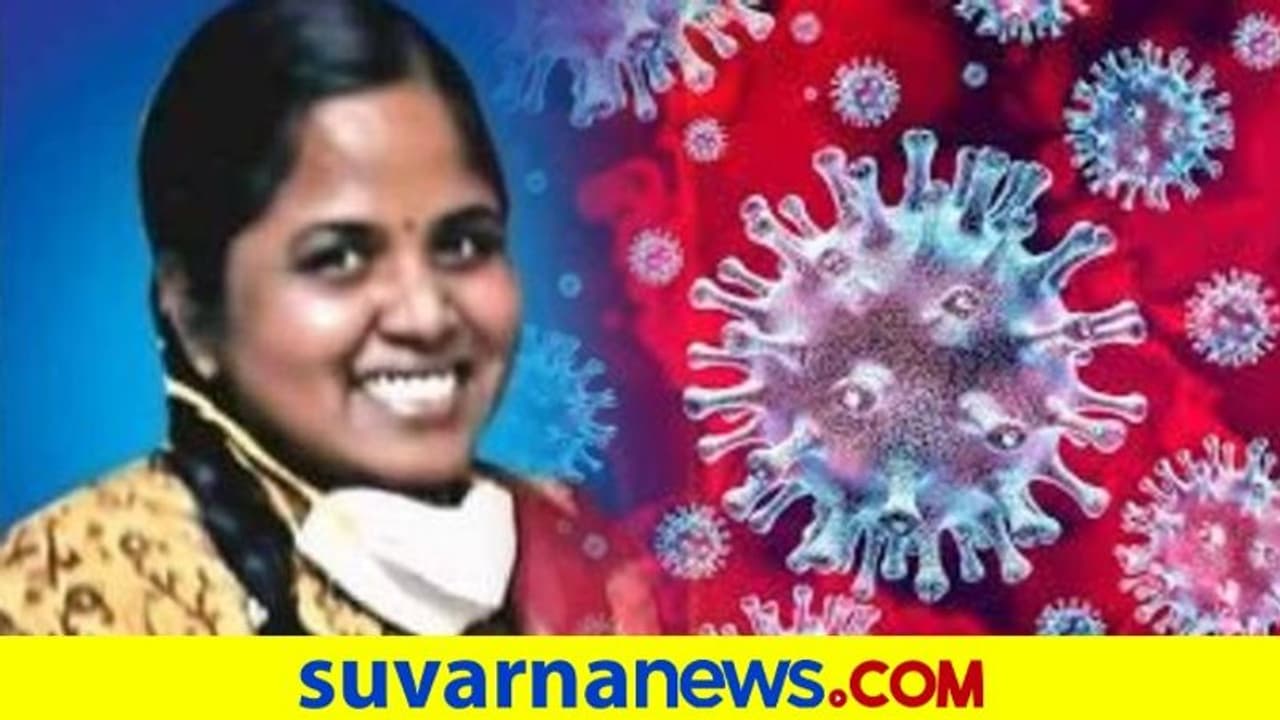 ಪುಟ್ಟ ಕಂದನ ನಿರೀಕ್ಷೆಯಲ್ಲಿದ್ದ 8 ತಿಂಗಳ ವೈದ್ಯೆ ಕೊರೋನಾಗೆ ಬಲಿ ಪುಟ್ಟ ಕಂದನ ನಿರೀಕ್ಷೆಯಲ್ಲಿದ್ದ 8 ತಿಂಗಳ ವೈದ್ಯೆ ಕೊರೋನಾಗೆ ಬಲಿ