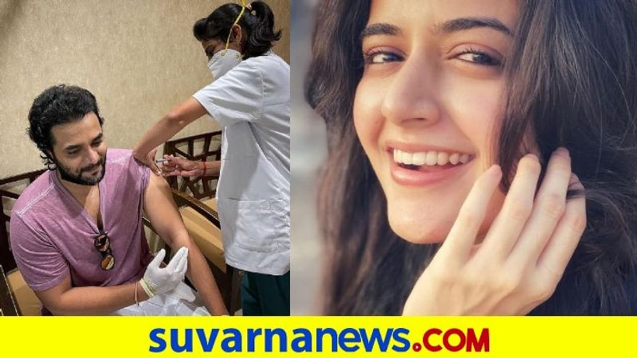 ಕೊರೋನಾ ವ್ಯಾಕ್ಸೀನ್ ಹಾಕಿಸಿಕೊಂಡ ಶ್ರೀಮುರಳಿ, ಆಶಿಕಾ ರಂಗನಾಥ್ ಕೊರೋನಾ ವ್ಯಾಕ್ಸೀನ್ ಹಾಕಿಸಿಕೊಂಡ ಶ್ರೀಮುರಳಿ, ಆಶಿಕಾ ರಂಗನಾಥ್