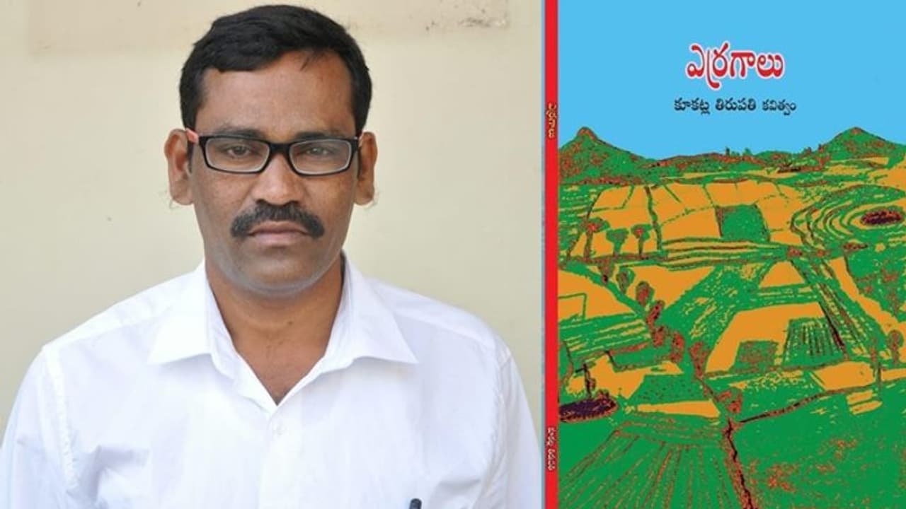 "ఎర్రగాలు"లో మత్తడి దుంకిన తెలంగాణ మట్టిపదాలు "ఎర్రగాలు"లో మత్తడి దుంకిన తెలంగాణ మట్టిపదాలు