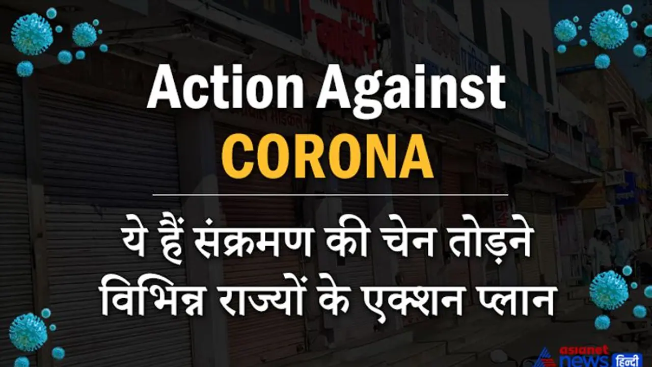 यूपीएससी एग्जाम 10 अक्टूबर तक के लिए स्थगित, 27 जून को होना था, बिहार में 25 मई तक लॉकडाउन बढ़ाया गया यूपीएससी एग्जाम 10 अक्टूबर तक के लिए स्थगित, 27 जून को होना था, बिहार में 25 मई तक लॉकडाउन बढ़ाया गया