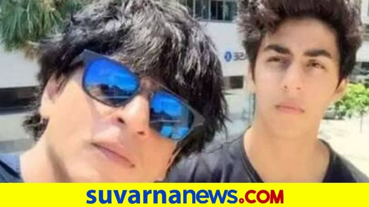 ಮನೇಲಿ ಮಗ ಶರ್ಟ್ಲೆಸ್ ಆಗಿರೋ ಹಾಗಿಲ್ಲ: ಶಾರೂಖ್ ಕೊಡೋ ಕಾರಣ ಹೆಣ್ಮಕ್ಕಳ ಮನಸು ಗೆಲ್ಲುತ್ತೆ ಮನೇಲಿ ಮಗ ಶರ್ಟ್ಲೆಸ್ ಆಗಿರೋ ಹಾಗಿಲ್ಲ: ಶಾರೂಖ್ ಕೊಡೋ ಕಾರಣ ಹೆಣ್ಮಕ್ಕಳ ಮನಸು ಗೆಲ್ಲುತ್ತೆ