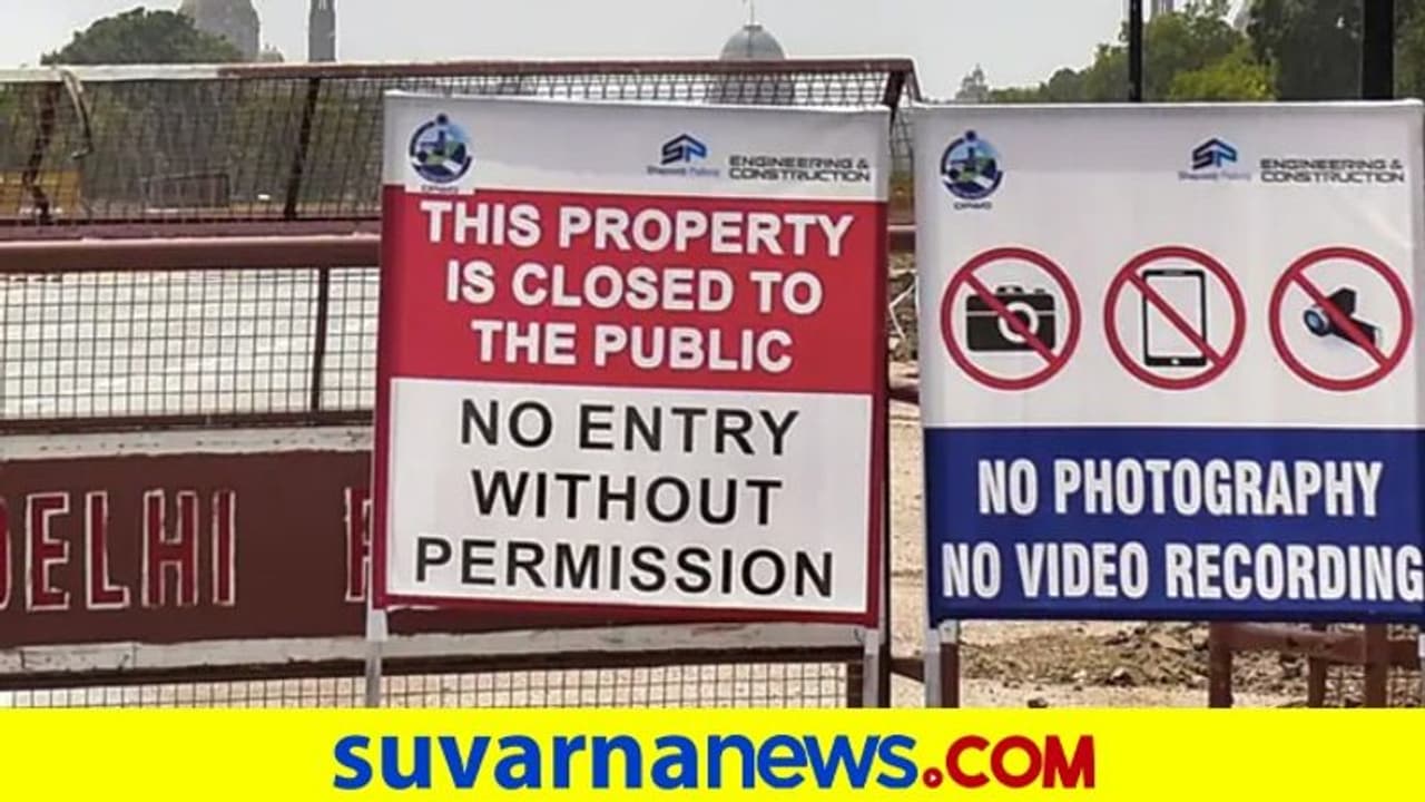 ಪ್ರಧಾನಿ ನಿವಾಸಕ್ಕೆ ಟೀಕೆ: ವಿಸ್ಟಾ ಸೈಟ್ನಲ್ಲಿ ಫೋಟೋ ವಿಡಿಯೋ ನಿಷೇಧ ಪ್ರಧಾನಿ ನಿವಾಸಕ್ಕೆ ಟೀಕೆ: ವಿಸ್ಟಾ ಸೈಟ್ನಲ್ಲಿ ಫೋಟೋ ವಿಡಿಯೋ ನಿಷೇಧ