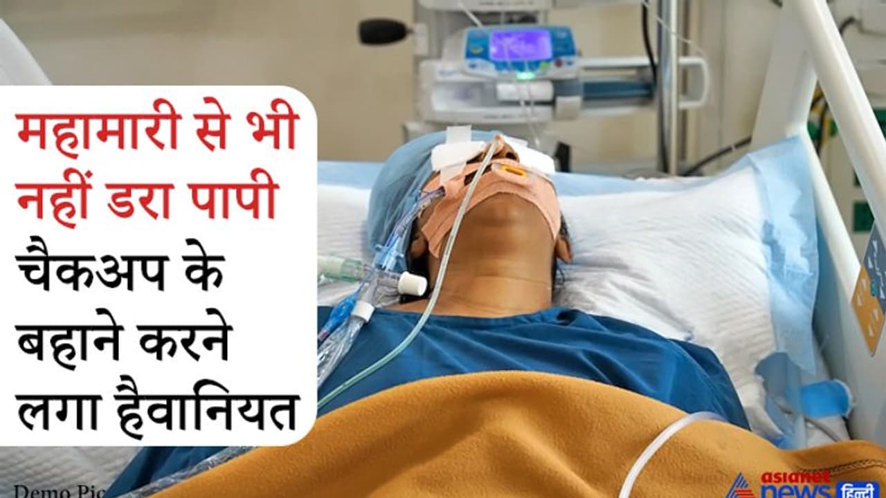 भोपाल के अस्पताल में संक्रमित महिला से वार्ड व्बॉय ने किया रेप, वेंटिलेटर पर पहुंची और हो गई मौत भोपाल के अस्पताल में संक्रमित महिला से वार्ड व्बॉय ने किया रेप, वेंटिलेटर पर पहुंची और हो गई मौत