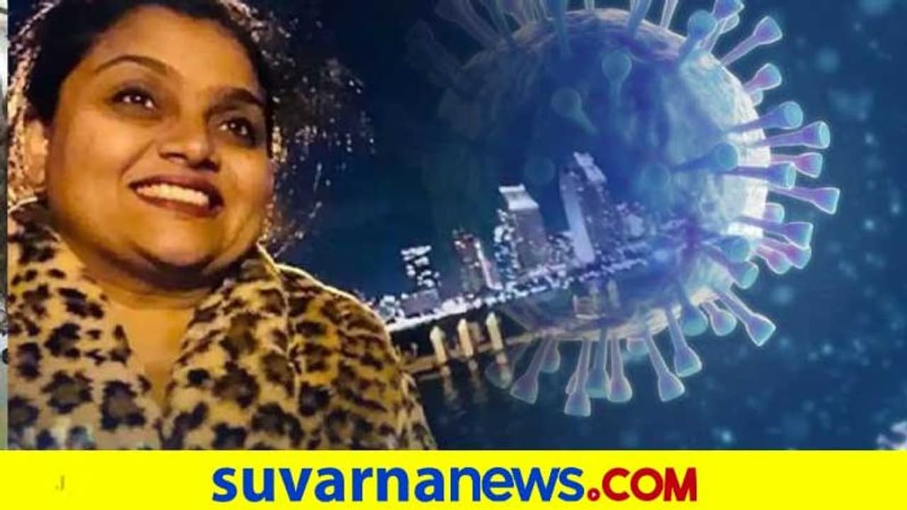 ಕೋವಿಡ್ ಎಂದು ಹೇಳಿ ಕೊಳ್ಳಲು ಅವಮಾನವೇಕೆ?; ಸಂಗೀತಾ ಗುರುರಾಜ್ ಆರೋಗ್ಯ ಸಲಹೆ! ಕೋವಿಡ್ ಎಂದು ಹೇಳಿ ಕೊಳ್ಳಲು ಅವಮಾನವೇಕೆ?; ಸಂಗೀತಾ ಗುರುರಾಜ್ ಆರೋಗ್ಯ ಸಲಹೆ!