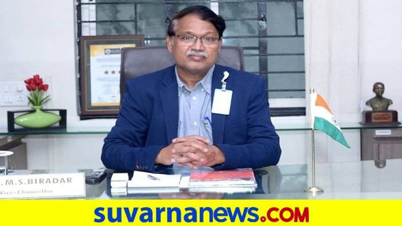 ವಿಜಯಪುರ: ಬಿಎಲ್ಡಿಇ ವಿವಿ ಉಪಕುಲಪತಿ ಡಾ. ಬಿರಾದಾರ ಇನ್ನಿಲ್ಲ ವಿಜಯಪುರ: ಬಿಎಲ್ಡಿಇ ವಿವಿ ಉಪಕುಲಪತಿ ಡಾ. ಬಿರಾದಾರ ಇನ್ನಿಲ್ಲ