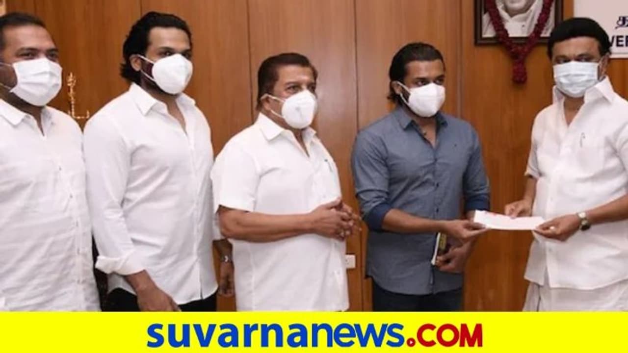 ಸೂರ್ಯ, ಕಾರ್ತಿಯಿಂದ ಸಿಎಂ ನಿಧಿಗೆ 1 ಕೋಟಿ ರೂ. ನೆರವು