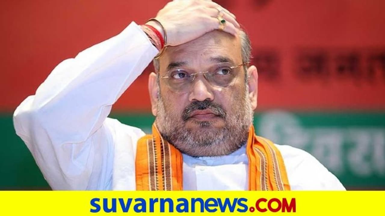 'ಅಮಿತ್ ಶಾ ಕಾಣೆಯಾಗಿದ್ದಾರೆ': ನಾಪತ್ತೆ ದೂರು ಕೊಟ್ಟ ಕಾಂಗ್ರೆಸ್