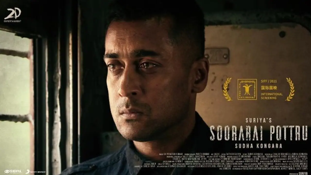 `ఆకాశం నీ హద్దురా`కి అరుదైన గౌరవం.. చైనా ఫిల్మ్ ఫెస్టివల్కి ఎంపిక `ఆకాశం నీ హద్దురా`కి అరుదైన గౌరవం.. చైనా ఫిల్మ్ ఫెస్టివల్కి ఎంపిక