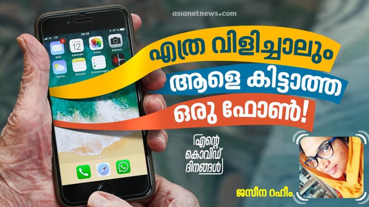 സരസ്വതിയാന്റി ഈ വാര്‍ഡിന്റെ ഐശ്വര്യം!