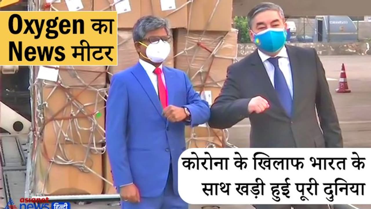Oxygen का News मीटर: असम में आर्मी ने बनाया 5 आईसीयू और 45 ऑक्सीजन बेड का अस्पताल Oxygen का News मीटर: असम में आर्मी ने बनाया 5 आईसीयू और 45 ऑक्सीजन बेड का अस्पताल