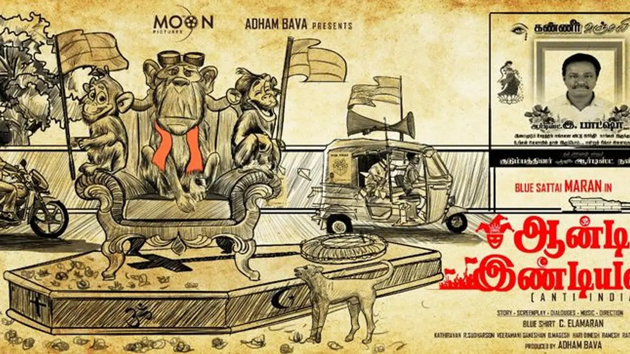 Anti Indian budget : அட இவ்வளவுதான் செலவா...ஆன்டி இண்டியன் பட்ஜெட் எவ்வளவு தெரியுமா? Anti Indian budget : அட இவ்வளவுதான் செலவா...ஆன்டி இண்டியன் பட்ஜெட் எவ்வளவு தெரியுமா?