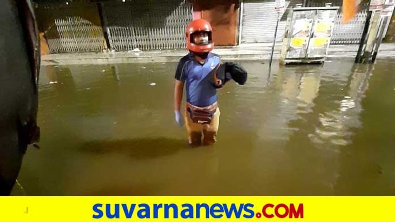 ನೀರು ತುಂಬಿದ ರಸ್ತೆಯಲ್ಲಿ ಪಾರ್ಸಲ್ ಹಿಡಿದು ನಿಂತ ಡಿಲೆವರಿ ಬಾಯ್! ಕಮೆಂಟ್ಸ್ ಚೆನ್ನಾಗಿವೆ