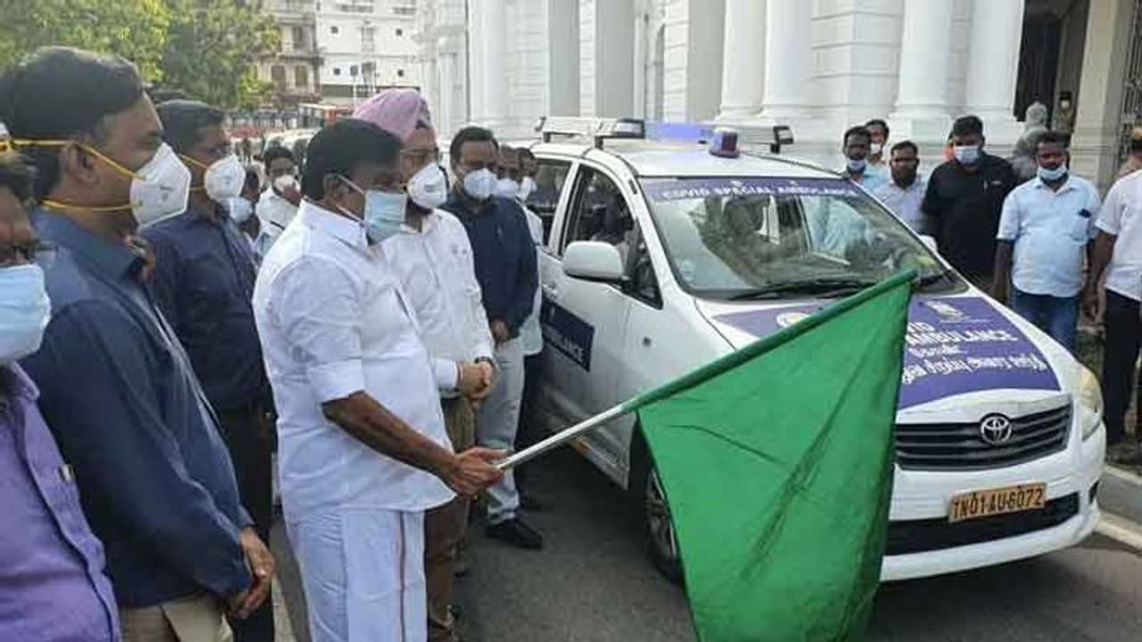 ஒரே நாளில் ஆம்புலன்ஸ் தட்டுப்பாட்டை முடிவுக்கு கொண்டு வந்த மாநகராட்சி ஆணையர்.. குவியும் பாராட்டு..! ஒரே நாளில் ஆம்புலன்ஸ் தட்டுப்பாட்டை முடிவுக்கு கொண்டு வந்த மாநகராட்சி ஆணையர்.. குவியும் பாராட்டு..!