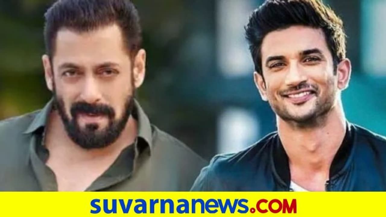 ಸಲ್ಮಾನ್ ಖಾನ್ ಸಿನಿಮಾಗೆ ಸುಶಾಂತ್ ಫ್ಯಾನ್ಸ್ ವಿರೋಧ: ಬಾಯ್ಕಾಟ್ ರಾಧೆ ಟ್ರೆಂಡ್ ಸಲ್ಮಾನ್ ಖಾನ್ ಸಿನಿಮಾಗೆ ಸುಶಾಂತ್ ಫ್ಯಾನ್ಸ್ ವಿರೋಧ: ಬಾಯ್ಕಾಟ್ ರಾಧೆ ಟ್ರೆಂಡ್