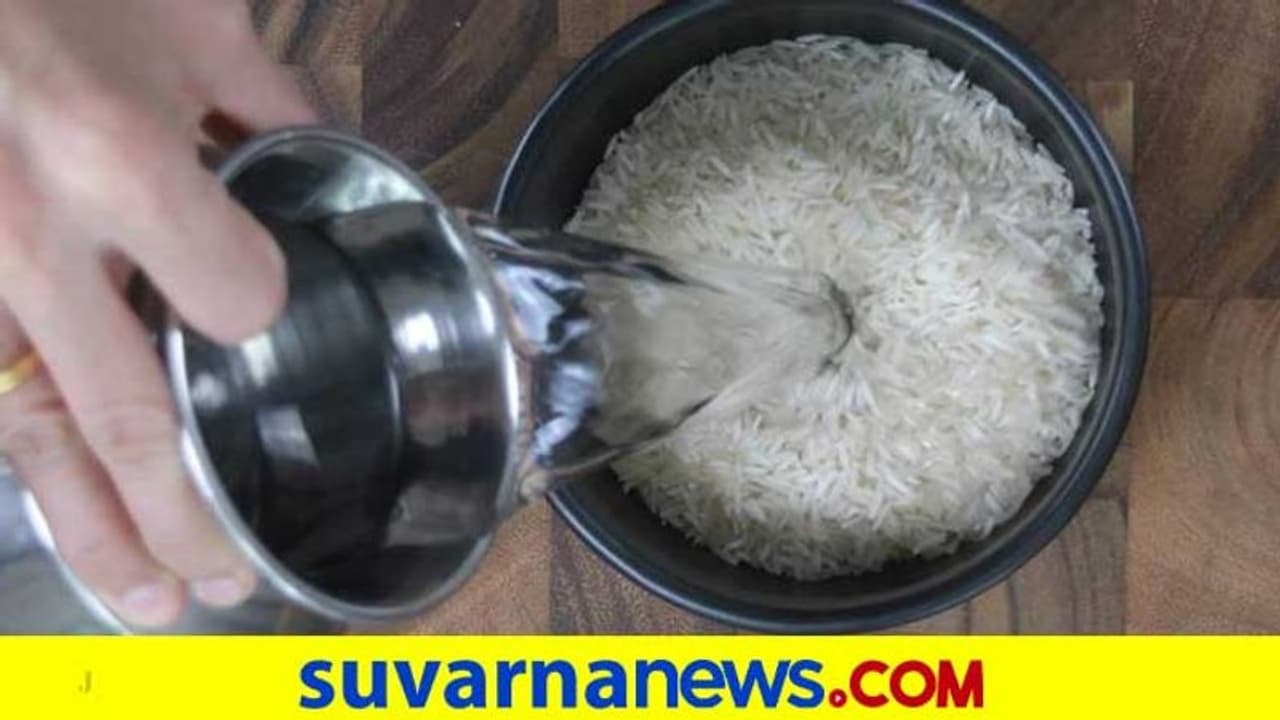 ಬೇಯಿಸೋ ಮುನ್ನ ಅಕ್ಕಿ ನೆನೆಹಾಕೋ ಅಭ್ಯಾಸವಿದೆಯಾ? ಇಲ್ಲವೆಂದ್ರೆ ಇದನ್ನೊಮ್ಮೆ ಓದಿ! ಬೇಯಿಸೋ ಮುನ್ನ ಅಕ್ಕಿ ನೆನೆಹಾಕೋ ಅಭ್ಯಾಸವಿದೆಯಾ? ಇಲ್ಲವೆಂದ್ರೆ ಇದನ್ನೊಮ್ಮೆ ಓದಿ!