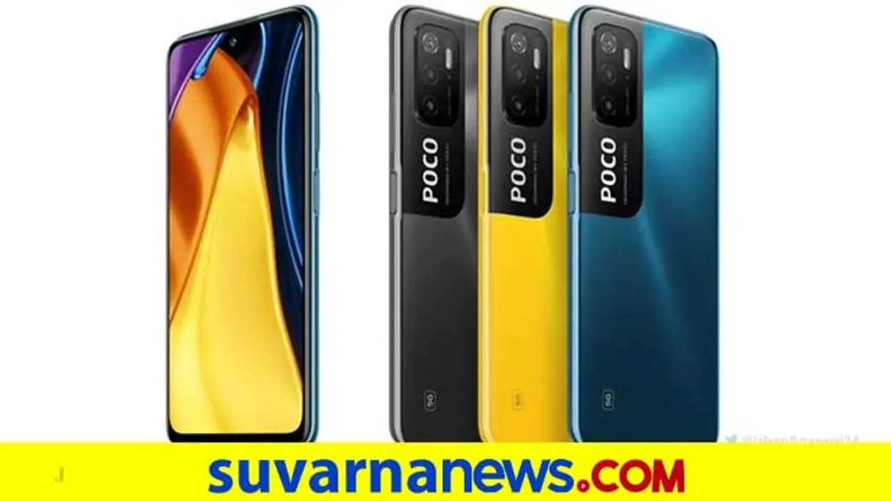 ಶೀಘ್ರವೇ ಭಾರತದಲ್ಲಿ ಪೋಕೋ ಎಂ3 ಪ್ರೋ 5ಜಿ ಸ್ಮಾರ್ಟ್ಫೋನ್ ಬಿಡುಗಡೆ? ಶೀಘ್ರವೇ ಭಾರತದಲ್ಲಿ ಪೋಕೋ ಎಂ3 ಪ್ರೋ 5ಜಿ ಸ್ಮಾರ್ಟ್ಫೋನ್ ಬಿಡುಗಡೆ?