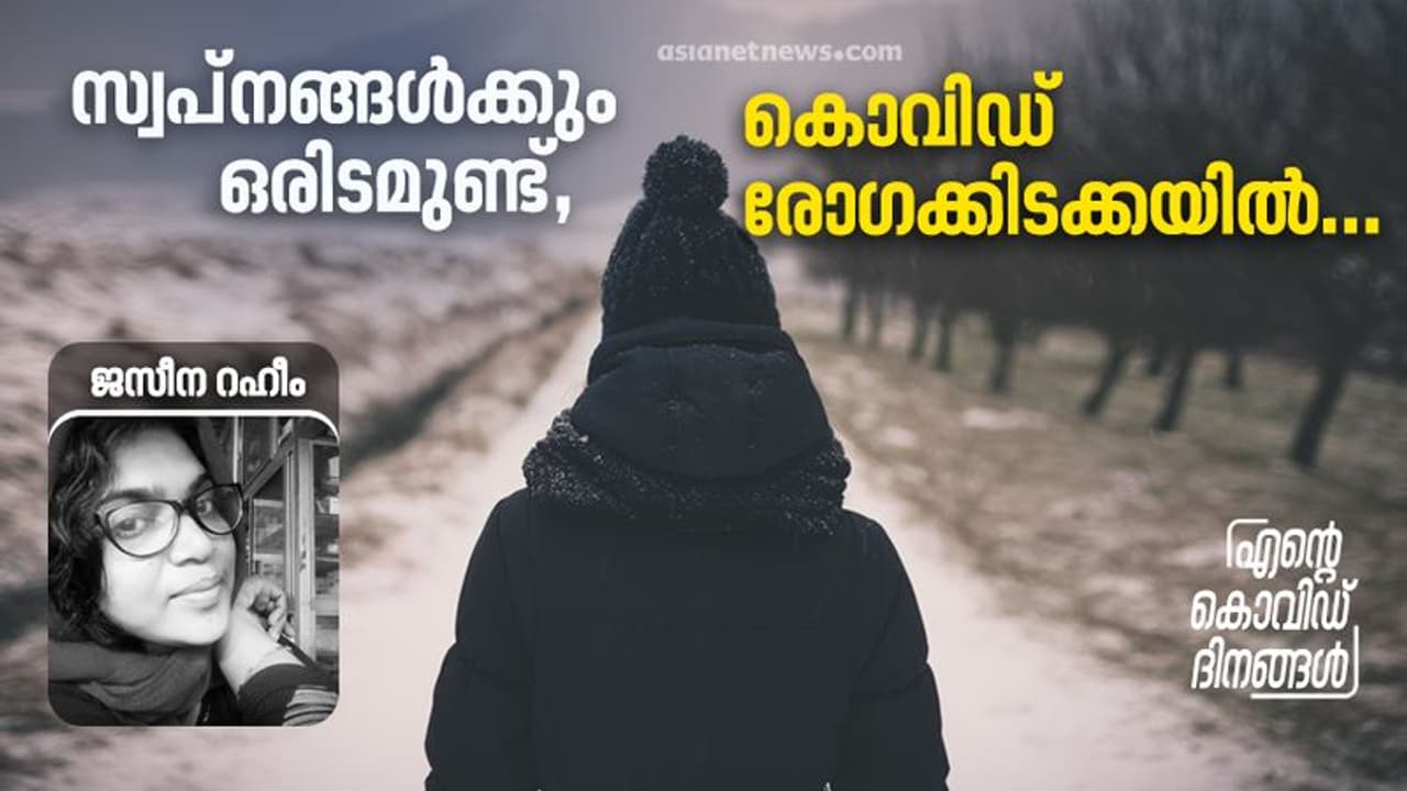 അന്നേരം, പപ്പ എന്റെ അരികിലുണ്ടായിരുന്നു!