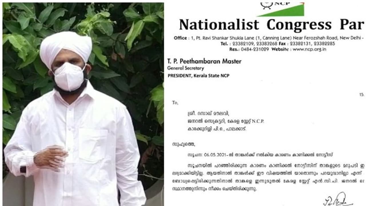 സംസ്ഥാന എൻസിപിയിൽ തർക്കം രൂക്ഷം; റസാഖ് മൗലവിലെ ജനറൽ സെക്രട്ടറി സ്ഥാനത്ത് നിന്ന് നീക്കി സംസ്ഥാന എൻസിപിയിൽ തർക്കം രൂക്ഷം; റസാഖ് മൗലവിലെ ജനറൽ സെക്രട്ടറി സ്ഥാനത്ത് നിന്ന് നീക്കി