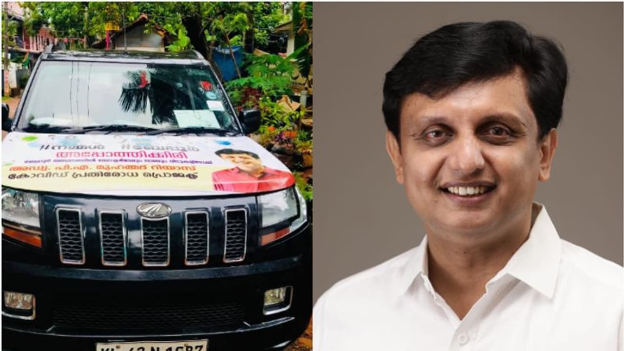 കൊവിഡ് കാലത്ത് അശ്വാസമായി 'അപ്പോത്തിക്കരി'; ജനങ്ങളെ ചേര്ത്തുപിടിച്ച് ബേപ്പൂര് എംഎല്എ കൊവിഡ് കാലത്ത് അശ്വാസമായി 'അപ്പോത്തിക്കരി'; ജനങ്ങളെ ചേര്ത്തുപിടിച്ച് ബേപ്പൂര് എംഎല്എ